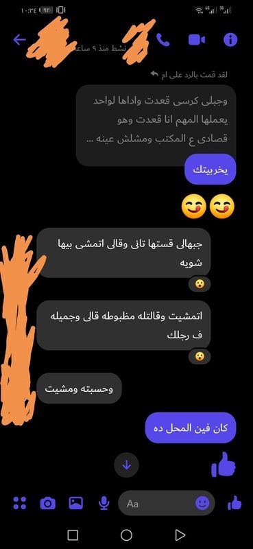 Screenshot_٢٠٢١١١١٨_١٠٣٥٢٦.jpg