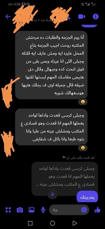 Screenshot_٢٠٢١١١١٥_٠٤٢٨٥٠.jpg