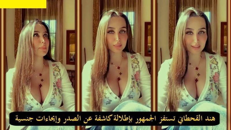 هند القحطاني 96.jpg