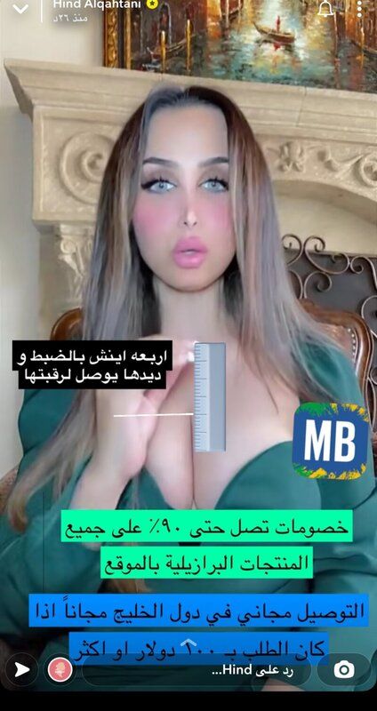 هند القحطاني 93.jpg