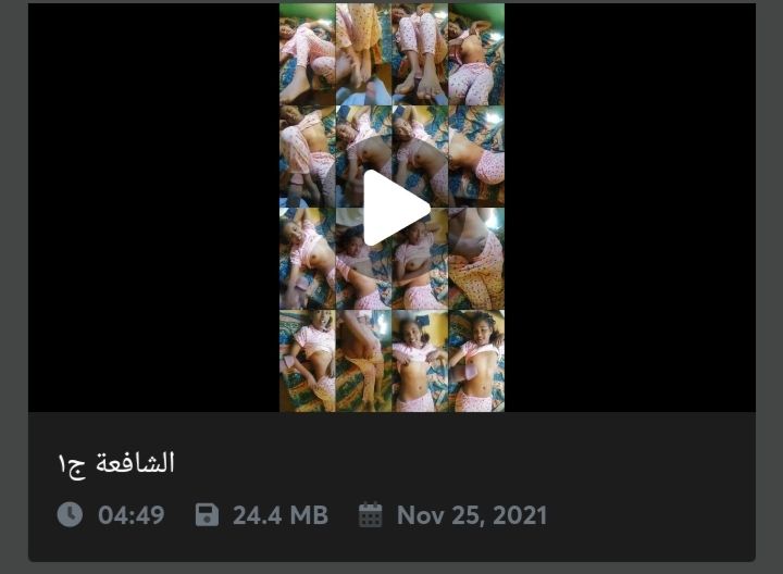 Screenshot_٢٠٢١١١٢٧-٢٢٣٣٠٠_Chrome.jpg
