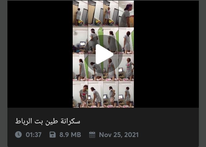 Screenshot_٢٠٢١١١٢٧-٢٢٣٠٥٠_Chrome.jpg