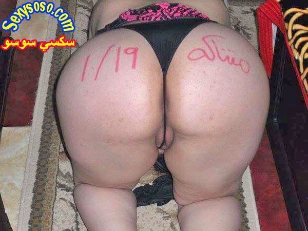 طياز-الزوجات-العربيات-بالكلوت-2.jpg