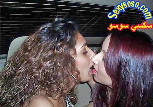بنات-عرب-بيبوسو-بعض-بالفم-و-الشفايف-21.jpg