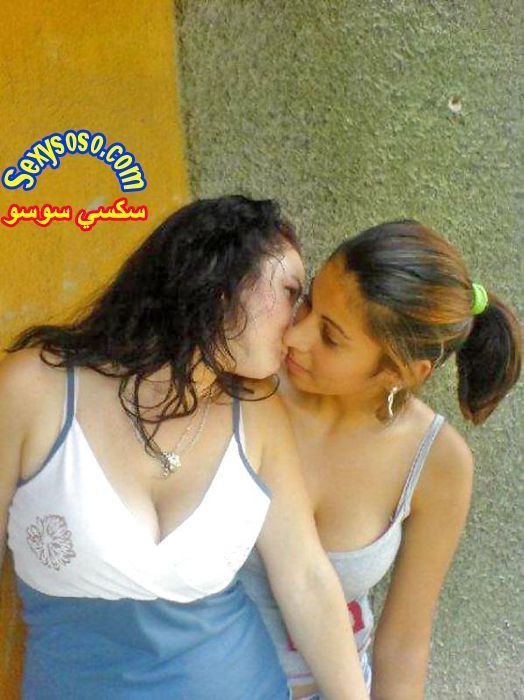 بنات-عرب-بيبوسو-بعض-بالفم-و-الشفايف-6.jpg