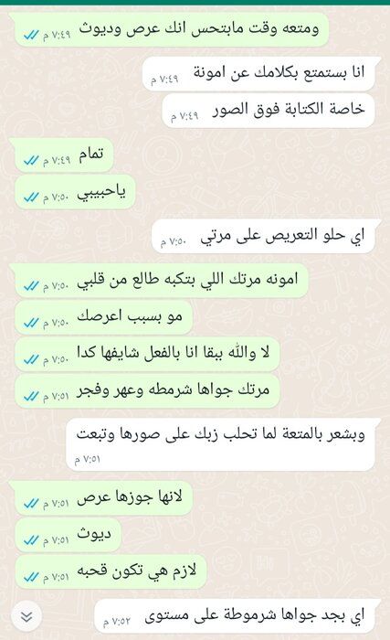 Screenshot_٢٠٢٢٠٢١٧-٠١٥٩٥٧_WhatsApp.jpg