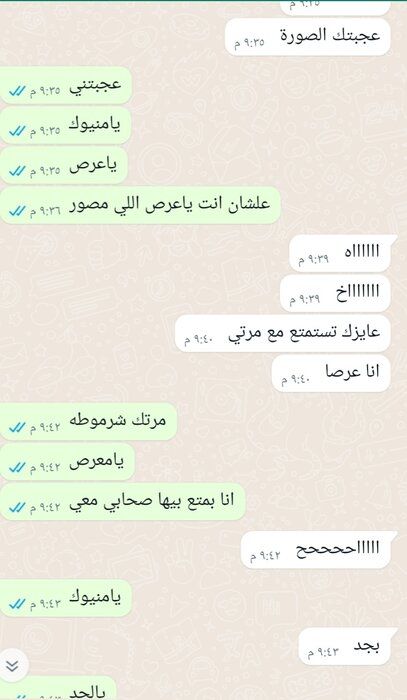 Screenshot_٢٠٢٢٠٢١٧-٠٢٠٤١٦_WhatsApp.jpg
