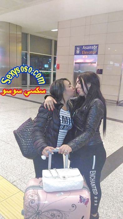 قبلات-بنات-شواذ-عرب-11.jpg