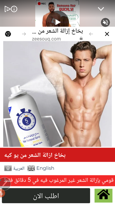 Screenshot_٢٠٢١١٠١٢-١٤٢٧٠٠.png