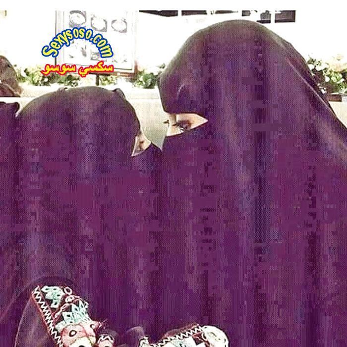 سحاق-بنات-محجبات-3.jpg