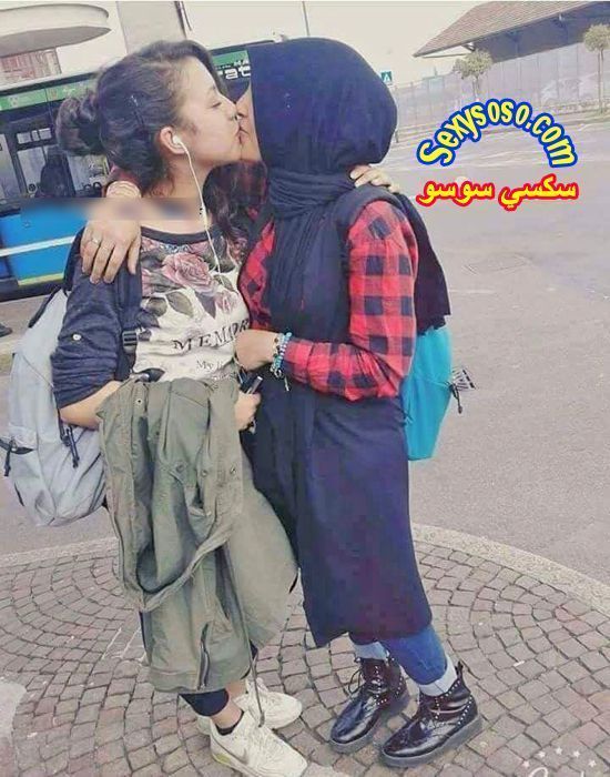 سحاق-بنات-محجبات-7.jpg