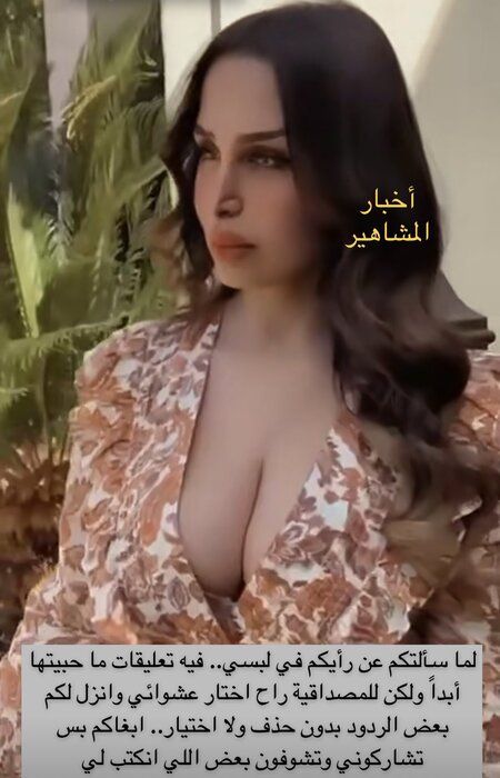 هند القحطاني 105.jpg