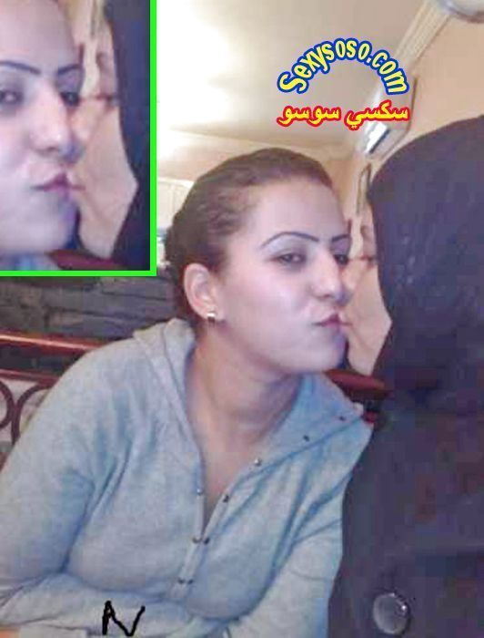 صور-بوس-مثليات-محجبات-17.jpg