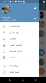 Screenshot_٢٠٢١-٠٣-١٧-١٠-٤٢-٢٩-770.jpeg