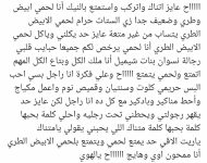 Screenshot_٢٠٢١٠٨٣١-٠٣٠٣٣٥~2.png