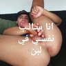 اوبا نسيت اكتب اسمي