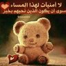 ( الزعيم الأسطورة)