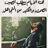 عاشق الجنس