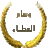 Zakariya
