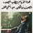 عاشق الجنس