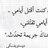 حكيم كمال